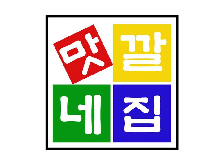 Paseo Outlets Matgalne